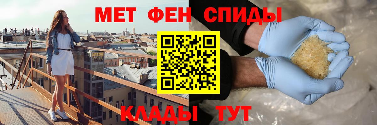 АМФЕТАМИН  АМФЕТАМИН  Тихорецк      Вход с VPN  Амфетамин Розовый 