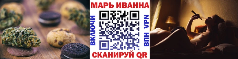 Печенье с ТГК конопля  дарнет шоп  Тихорецк 