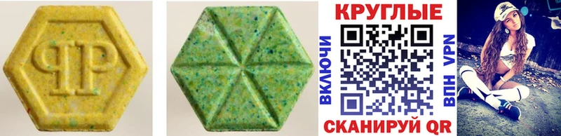 ЭКСТАЗИ VHQ  hydra как войти  shop наркотические препараты  Тихорецк 