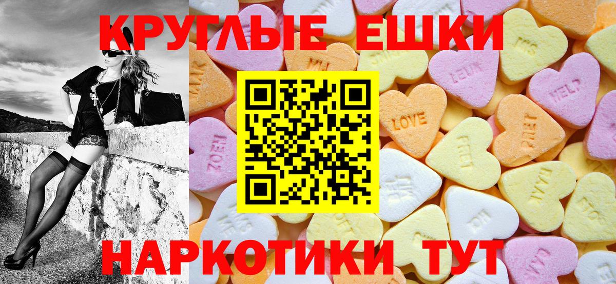 ЭКСТАЗИ Cube  Ecstasy таблы  omg вход  Тихорецк  Вход с VPN  Экстази 