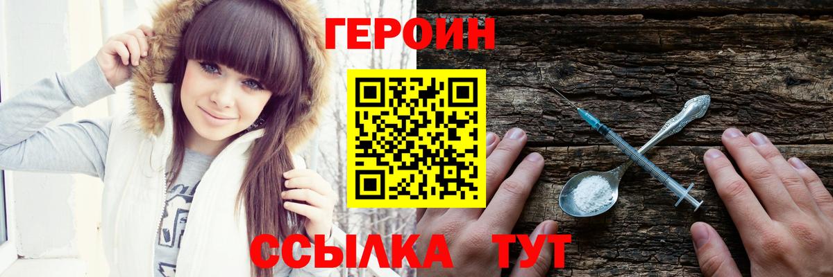 Бошки Шишки Тихорецк