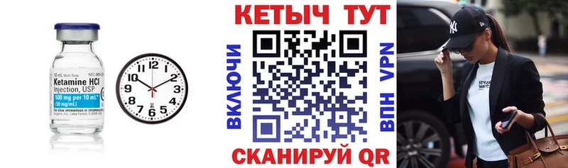 mega ТОР Тихорецк КЕТАМИН VHQ