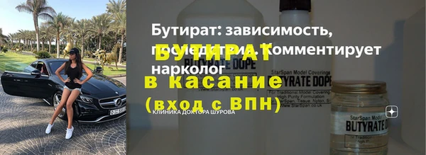 наркотики Абаза