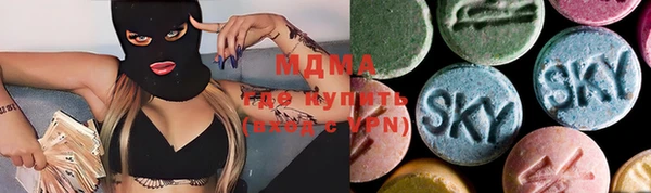 mdpv Абинск