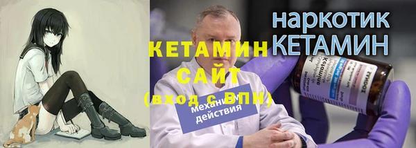 наркотики Абаза