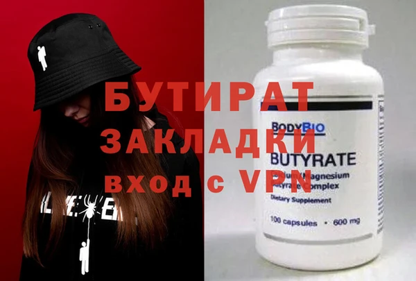 скорость Абдулино