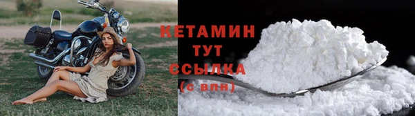 стаф Покровск