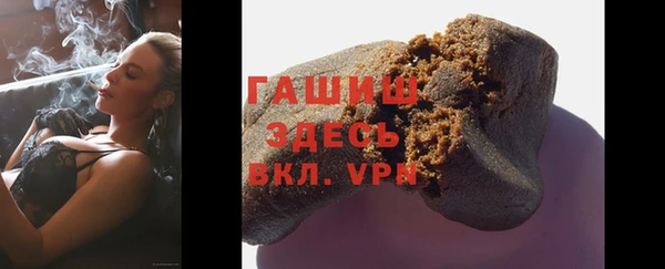 наркотики Абаза
