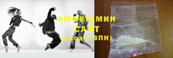 стаф Покровск