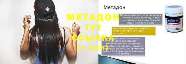 бутик Покачи