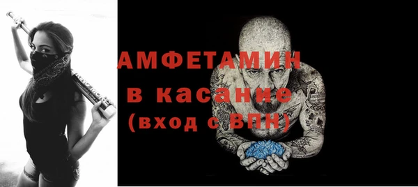 наркотики Абаза