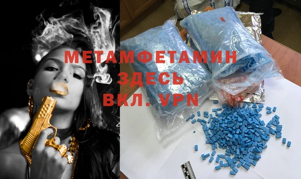 наркотики Абаза