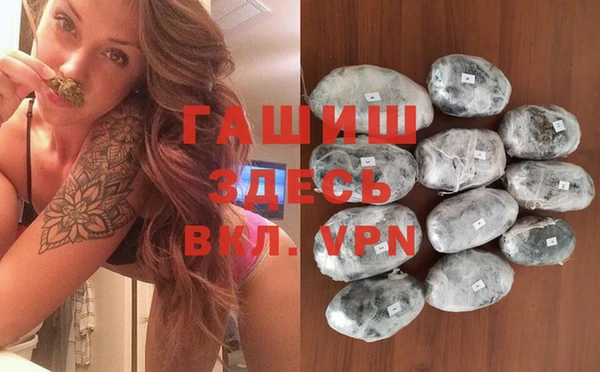 mdpv Абинск