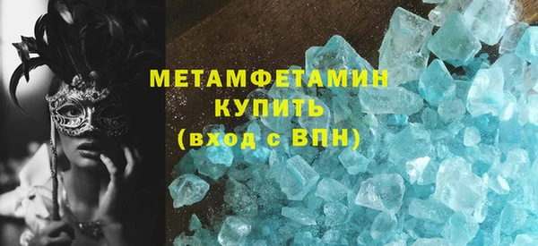 бутик Покачи