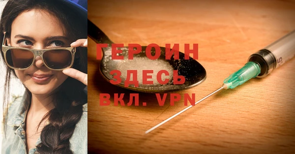 гашиш Покров