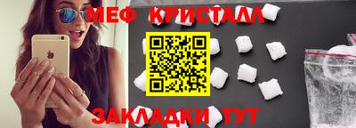 кристаллы Можга