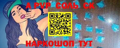 MDMA Наро-Фоминск