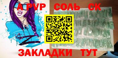а пвп мука Моздок