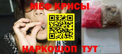 а пвп мука Моздок