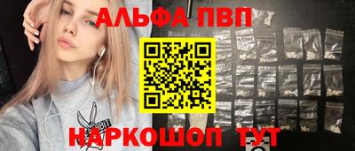кристаллы Можга
