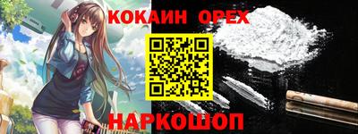 кристаллы Можга