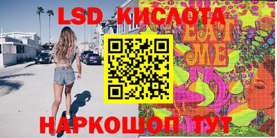 MDMA Наро-Фоминск