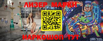 кристаллы Можга