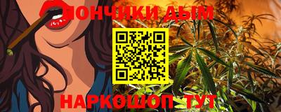 мяу мяу кристалл Можайск