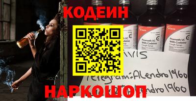 наркотики Нарткала