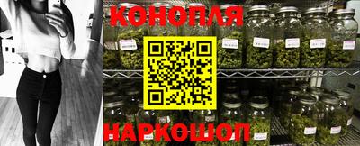 мяу мяу кристалл Можайск