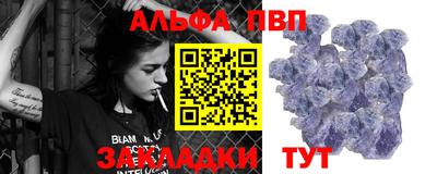 а пвп мука Моздок
