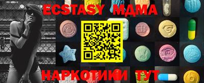 кристаллы Можга
