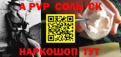 мяу мяу кристалл Можайск