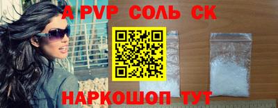 кристаллы Можга