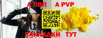герыч Нальчик