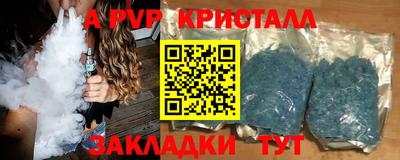 MDMA Наро-Фоминск