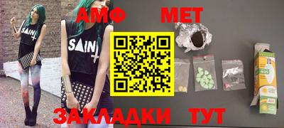 мяу мяу кристалл Можайск