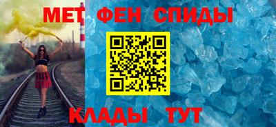 мяу мяу кристалл Можайск