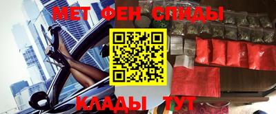 мяу мяу кристалл Можайск