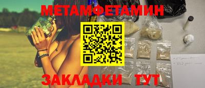 кристаллы Можга