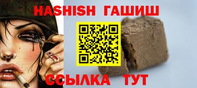 кристаллы Можга