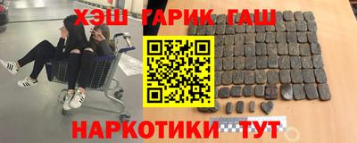 мяу мяу кристалл Можайск