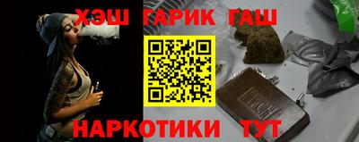 мяу мяу кристалл Можайск