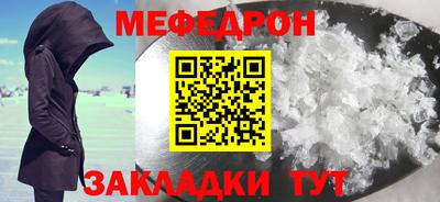 кристаллы Можга