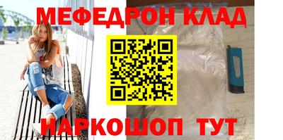а пвп мука Моздок