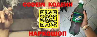 наркотики Нарткала