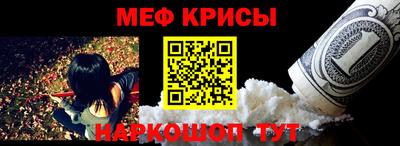 а пвп мука Моздок