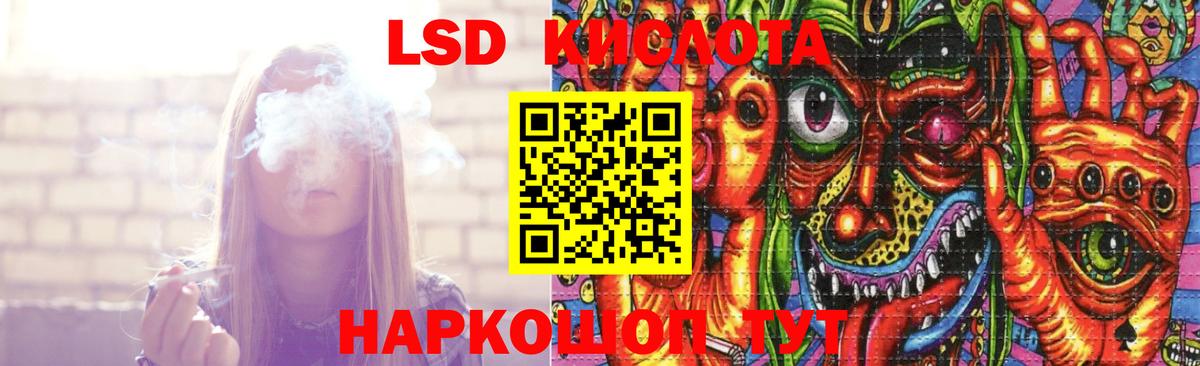 LSD-25 экстази ecstasy  LSD-25 экстази ecstasy  Тихорецк  Вход с VPN 