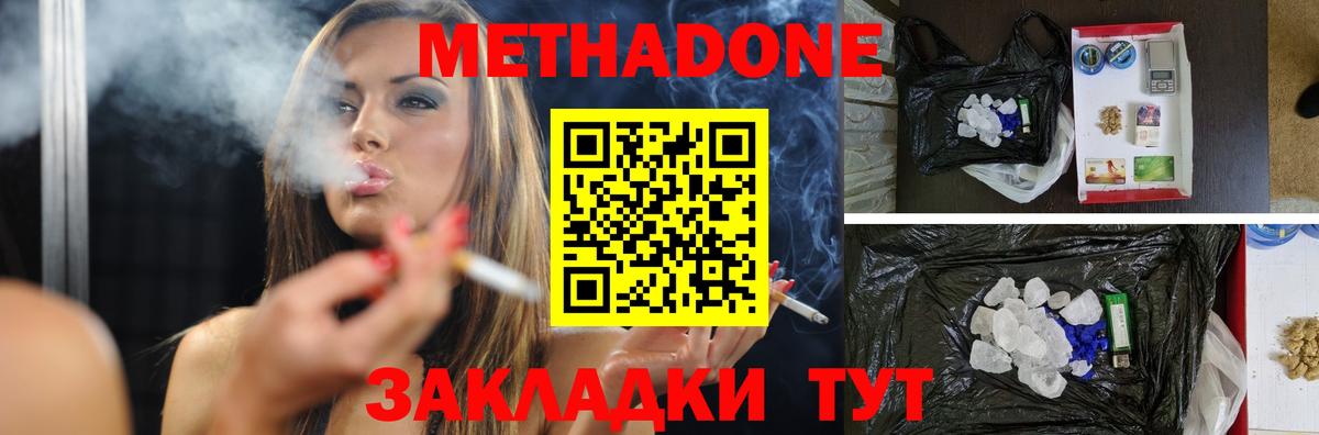 КОКАИН  Кокаин  Бошки Шишки  Alpha PVP СОЛЬ   Codein  Меф МЯУ МЯУ   Экстази  Тихорецк  ГАШ  Вход с VPN 