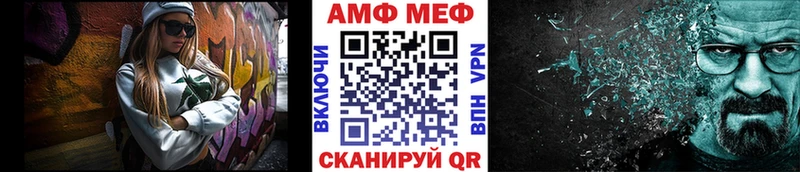 Первитин пудра  ОМГ ОМГ tor  Тихорецк 